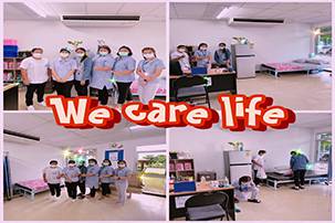 ความสะอาดนั้นสำคัญ เรานั้นใส่ใจในการดูแลค่ะ