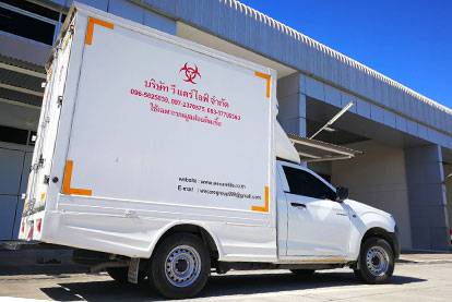 ขยะติดเชื้อในยุคโควิด-19 กำจัดถูกวิธีลดการแพร่เชื้อ